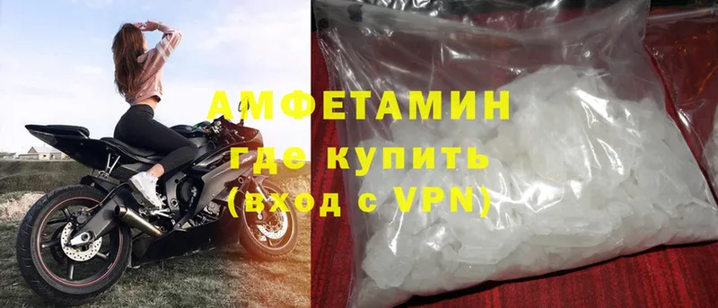 Amphetamine VHQ  где купить наркоту  МЕГА маркетплейс  маркетплейс клад  Мамоново 