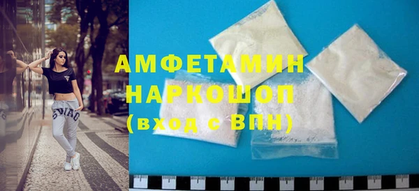 ГАЛЛЮЦИНОГЕННЫЕ ГРИБЫ Бронницы