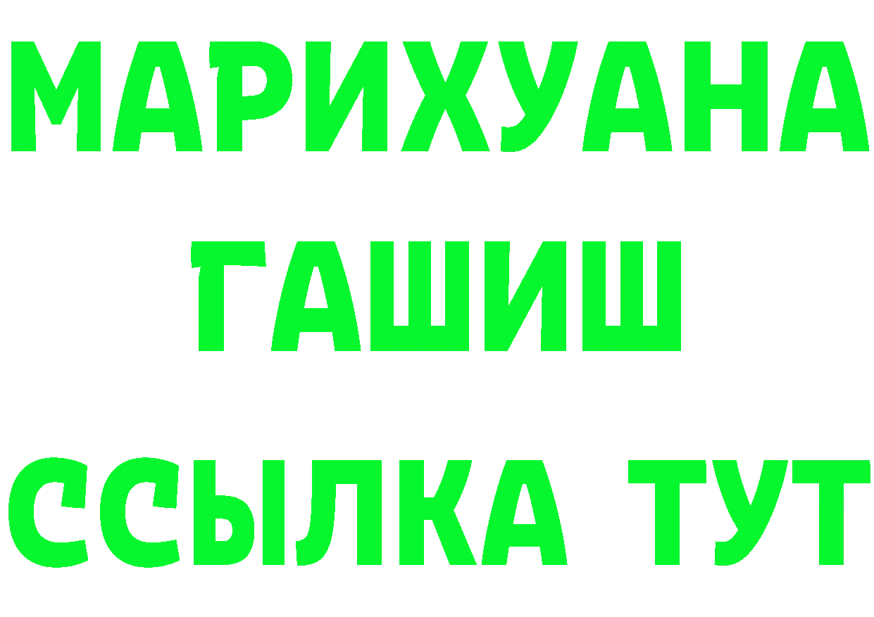 Альфа ПВП СК вход дарк нет мега Мамоново