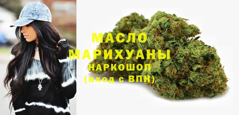 где можно купить   Мамоново  ТГК Wax 